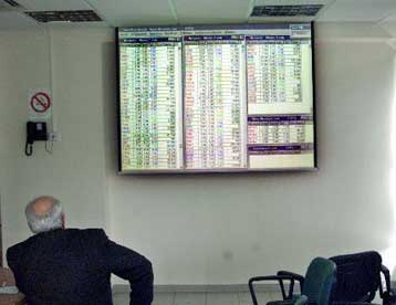 Με πτώση 0,48% έκλεισε την Πέμπτη το Χρηματιστήριο Αθηνών