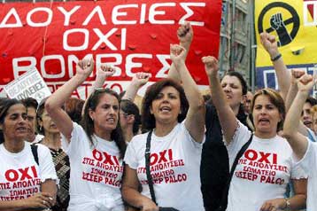 Με τη συμμετοχή εργαζομένων σε επιχειρήσεις που έκλεισαν το συλλαλητήριο του ΕΚΑ