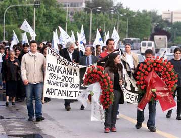 «Δρόμος θυσίας» στη Θεσσαλονίκη για την 40η επέτειο της δολοφονίας του Γρ.Λαμπράκη