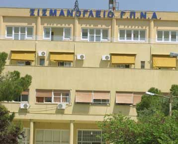 Εξιτήριο για την αεροσυνοδό που νοσηλεύθηκε στο Σισμανόγλειο ως ύποπτο κρούσμα SARS
