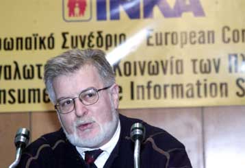 Πολυάριθμες οι καταγγελίες για τα κέντρα αδυνατίσματος, σύμφωνα με το ΙΝΚΑ