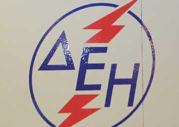 Αύξηση 52,3% στα καθαρά κέρδη της ΔΕΗ το πρώτο τρίμηνο