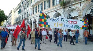 Σχεδόν έτοιμο το Ελληνικό Κοινωνικό Φόρουμ για τη Σύνοδο Κορυφής της Θεσσαλονίκης