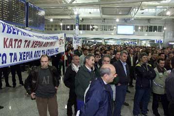 Ταλαιπωρία στα αεροδρόμια λόγω κινητοποιήσεων των ελεγκτών εναέριας κυκλοφορίας