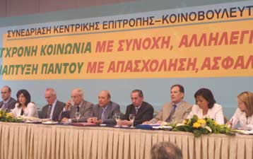 Επιχείρηση στήριξης του κυβερνητικού έργου από 8.000 μέλη αποφάσισε το ΕΓ του ΠΑΣΟΚ