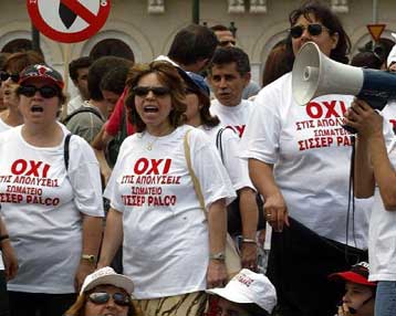 Μέτρα για τους απολυμένους της Palco θα ανακοινώσει τις επόμενες ημέρες η κυβέρνηση