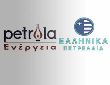 Νέο τοπίο στην ελληνική αγορά πετρελαίου μετά το «γάμο» ΕΛΠΕ-Petrola