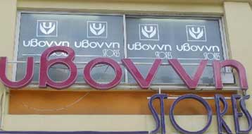 Εγκρίθηκε η αίτηση πτώχευσης των Υβόννη Stores