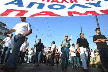 Συγκεντρώσεις αλληλεγγύης στους απολυμένους διοργανώνει για τις 5 Ιουνίου το ΠΑΜΕ
