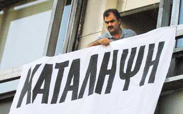 «Πράσινο φως» από τα ΔΣ ΕΛΠΕ και Petrola για την έναρξη της διαδικασίας συγχώνευσης