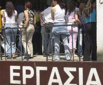 Συλλαλητήρια του ΠΑΜΕ την Πέμπτη σε Αθήνα, Θεσσαλονίκη και Πάτρα