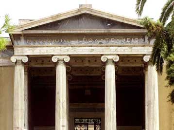 Πρυτανικές εκλογές διεξάγονται την Πέμπτη στο Εθνικό Μετσόβιο Πολυτεχνείο