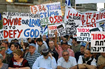 Αντιδρούν οι εξτρεμιστές Ισραηλινοί και Παλαιστίνιοι στη συμφωνία της Ακαμπα