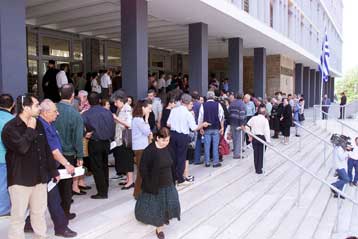 Τηλεφώνημα για βόμβα αναστάτωσε το δικαστικό μέγαρο του Πειραιά