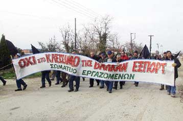 Αντιμέτωποι με την ανεργία οι εργαζόμενοι της μονάδας νοβοπάν της Βαλκάν Εξπόρτ