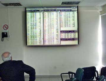 Με πτώση 0,41% έκλεισε την Πέμπτη το Χρηματιστήριο Αθηνών