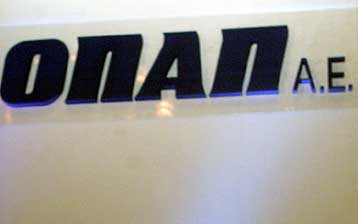 Συνδυασμένη προσφορά έως τα μέσα Ιουλίου για το 24,61% του ΟΠΑΠ