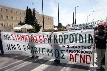 Με τη γγ του υπ.Εργασίας συναντήθηκαν οι εργαζόμενοι σε Schiesser Palco και Αγνό