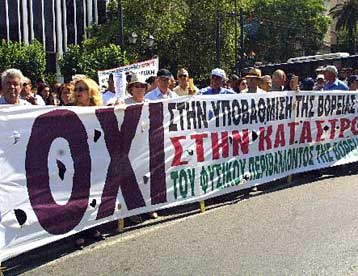 Σαββατοκύριακο κινητοποιήσεων στην Ανατολική Αττική λόγω των νέων ΧΥΤΑ