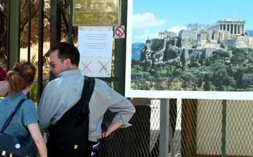 Νέο «λουκέτο» σε μουσεία και αρχαιολογικούς χώρους την Κυριακή