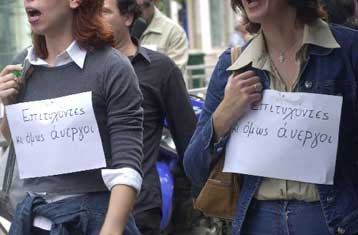 Πρόγραμμα αυτοαπασχόλησης για 2.000 ανέργους προωθεί το υπουργείο Εργασίας
