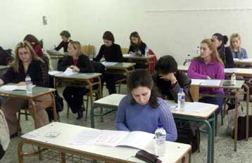 Ολοκληρώθηκε η βαθμολόγηση των γραπτών από το διαγωνισμό των εκπαιδευτικών