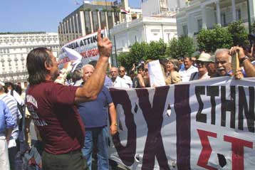 Στο Σύνταγμα την Τετάρτη οι κάτοικοι της Ανατ. Αττικής διαμαρτυρόμενοι για τους ΧΥΤΑ