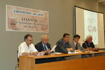 Έκδοση του υπουργείου Αιγαίου για τα γεωφυσικά μνημεία του Αρχιπελάγους