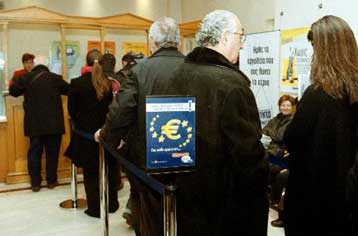 Καταργούνται από τις 20 Ιουνίου οι περιορισμοί στην καταναλωτική πίστη