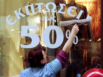 Από 7 Ιουλίου έως 30 Αυγούστου οι καλοκαιρινές εκπτώσεις