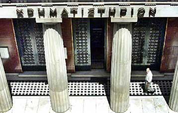 Σταθεροποιητικές τάσεις στο Χρηματιστήριο την Παρασκευή