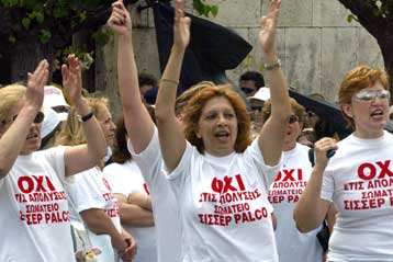 Προγράμματα απασχόλησης, αυταπασχόλησης και κατάρτισης για τους απολυμένους της Palco