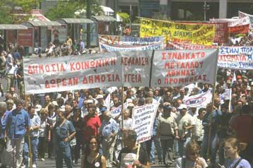 Απεργία την Παρασκευή στο Δημόσιο εξαιτίας των κινητοποιήσεων στη Θεσσαλονίκη