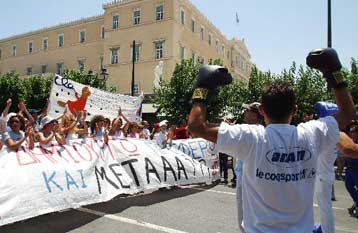 Να συνεχίσουν να διδάσκουν Ολυμπιακή Παιδεία και μετά το 2004 ζήτησαν 1.500 καθηγητές