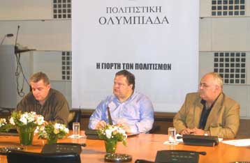 Τη σύγκλιση των λαών μέσω της θρησκευτικής μουσικής αναδεικνύει η Πολιτιστική Ολυμπιάδα