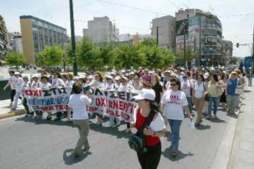 Νέες πορείες διαμαρτυρίας για τις υποθέσεις της Palco και των Beauty & Diet