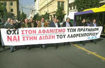 Με κινητοποιήσεις απειλούν οι βενζινοπώλες για τις ταμειακές μηχανές στις αντλίες