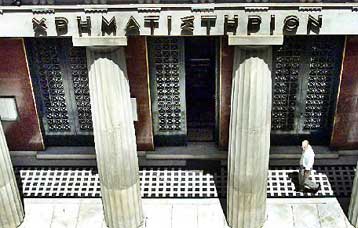 Με απώλειες 0,31% πάνω από τις 1.900 μονάδες έκλεισε το Χρηματιστήριο την Παρασκευή