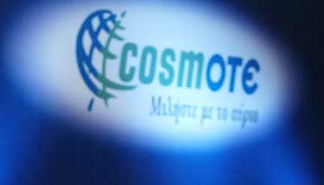 Συμφωνία Cosmote – Ericsson για την ανάπτυξη του δικτύου γ΄γενιάς