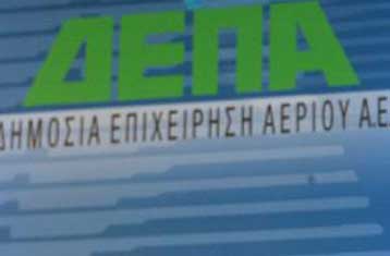 Η Gas Natural προσφέρει 260 εκατ. ευρώ για το 35% της ΔΕΠΑ