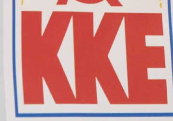 Την παράνομη σύλληψη του γραμματέα της ΚΝΕ Σάμου καταγγέλλει το ΚΚΕ