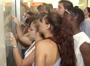 Την Παρασκευή ανακοινώνονται οι βαθμολογίες των μαθητών στις Πανελλαδικές Εξετάσεις