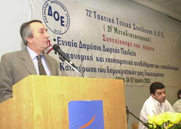 Επεισοδιακή η γενική συνέλευση της Διδασκαλικής Ομοσπονδίας την Πέμπτη