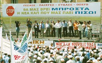 Μεικτές αντιδράσεις από τις αγροτικές οργανώσεις για τη νέα Κοινή Αγροτική Πολιτική
