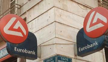 Νέα γενιά ανοικτών καταναλωτικών δανείων από την Eurobank