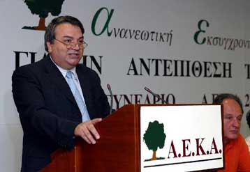 Η Συντονιστική Επιτροπή της ΑΕΚΑ ενέκρινε την επανεκλογή και τις εισηγήσεις Μπίστη