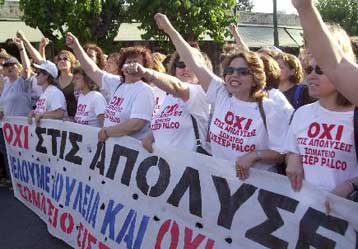 Αύξηση 11% των απολύσεων στο πεντάμηνο Ιανουαρίου-Μαΐου