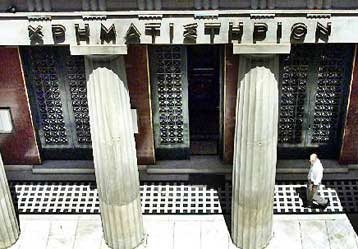 Κάτω από τις 1.900 μονάδες υποχωρεί το Χρηματιστήριο τη Δευτέρα