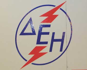 Κατάληψη των κεντρικών γραφείων της ΔΕΗ από μέλη του ΠΑΜΕ
