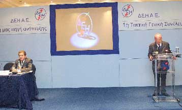 Δύο όρους θέτει η ΔΕΗ για την υλοποίηση ιδιωτικών επενδύσεων στην ενέργεια